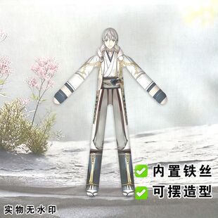 刀剑乱舞鹤丸国永老鼠干抽象铁丝娃娃玩偶带骨架搞怪手办挂件饰品