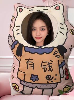 吴宣仪异形抱枕同款玩偶公仔送朋友生日礼物靠垫枕头明星周边挂件