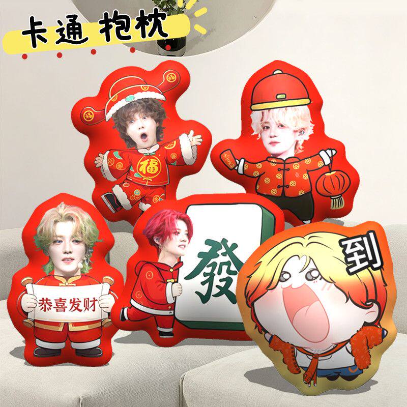 新款鹿晗周边异形抱枕明星枕头学生宿舍床头靠枕闺蜜同学朋友礼物
