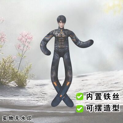 恋与深空当宇宙陷落夏以昼老鼠干抽象玩偶铁丝带骨架娃娃手办礼物