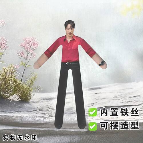 金钟仁老鼠干搞怪内置铁丝娃娃随意造型正反不同带骨架公仔小挂件