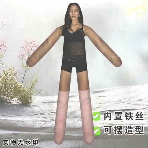 TWICE朴志效正反不同老鼠干抽象铁丝娃娃玩偶带骨架搞怪应援手办