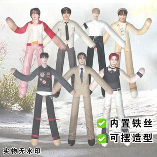 ENHYPEN老鼠干西村力沈载伦铁丝骨架抽象玩偶应援周边手办娃娃人