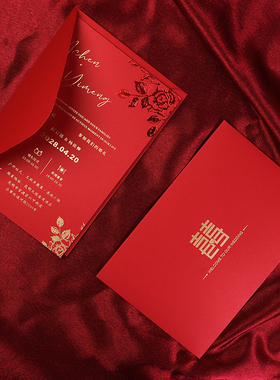 定制烫金请柬凸版高端红色厚卡婚礼喜帖请帖2025创意结婚宴邀请函