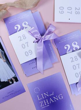 紫色请请柬帖婚礼定制喜贴珠光纸简约高级感结婚丝带多卡片邀请函