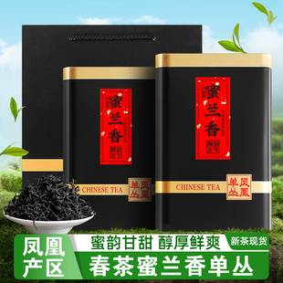 春茶乌岽凤凰单丛茶叶蜜兰香乌龙茶高山单枞茶潮州特级灌装500g