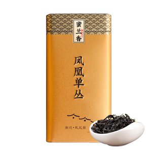 【买三送一】蜜兰香 春茶潮州凤凰单丛茶  凤凰单枞茶 单枞茶125g