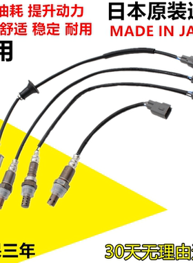 适用雷克萨斯凌志LS400 LS430 LS460 LS500 LS600HL 前后氧传感器