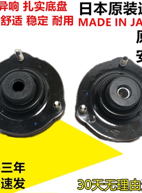 适用雷克萨斯凌志GX400 GX460 GX470LX570前避震机减震器顶胶上座
