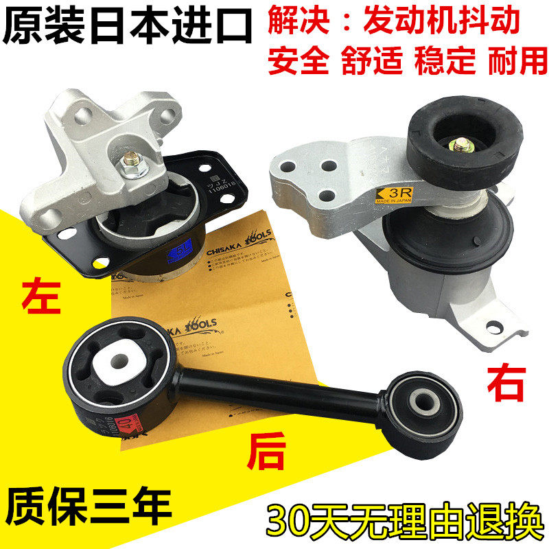 适用海马2丘比特 海马M3 新海福星机脚胶发动机波箱支架机脚垫