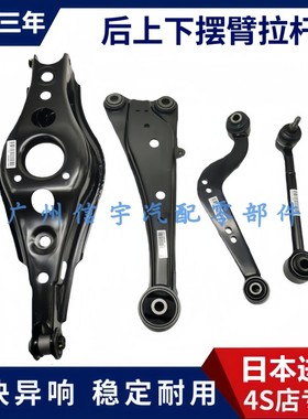 适用雷克萨斯NX200NX300CT200H后上摆臂调整后纵臂下支臂悬挂胶套