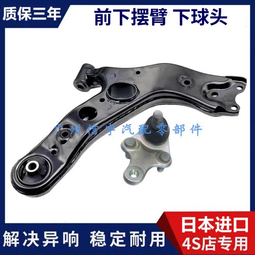大霸王ACR50埃尔法下摆臂球头