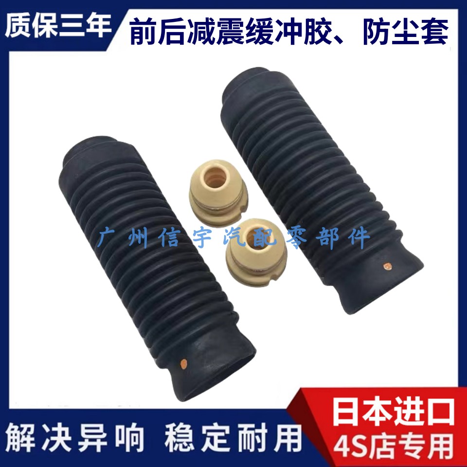 适用英菲尼迪FX35QX70M25Q70EX25EX35G25Q50减震器防尘套罩缓冲胶