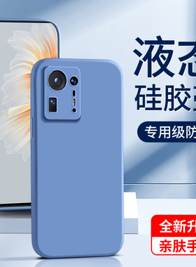 闪擎适用小米mix4手机壳液态硅胶白色mix4保护套镜头全包新款情侣简约黑色超薄防摔xiaomi软壳紫色高级感边框