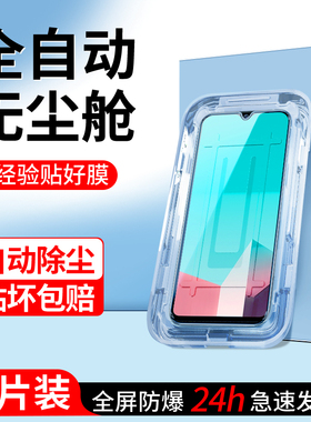 闪擎适用vivou1钢化膜无尘仓抗摔全屏覆盖保护vivo U1手机膜新款防尘防窥玻璃V1818GA高清贴膜神器u1除尘屏保