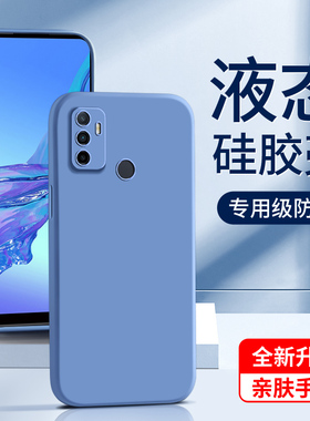 适用oppoa32手机壳液态硅胶新款紫色边框抗摔a32保护套镜头全包高级感黑色情侣opop软壳简约女款白色超薄纯色