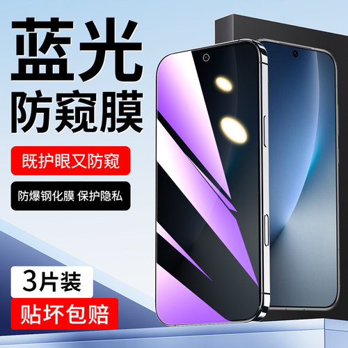 闪擎适用荣耀magic8钢化膜