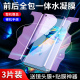 适用华为mate40钢化水凝膜40rs保时捷版 全覆盖前后膜meta40pro手机膜mate40e全包膜防摔40pro 一体膜高清软膜