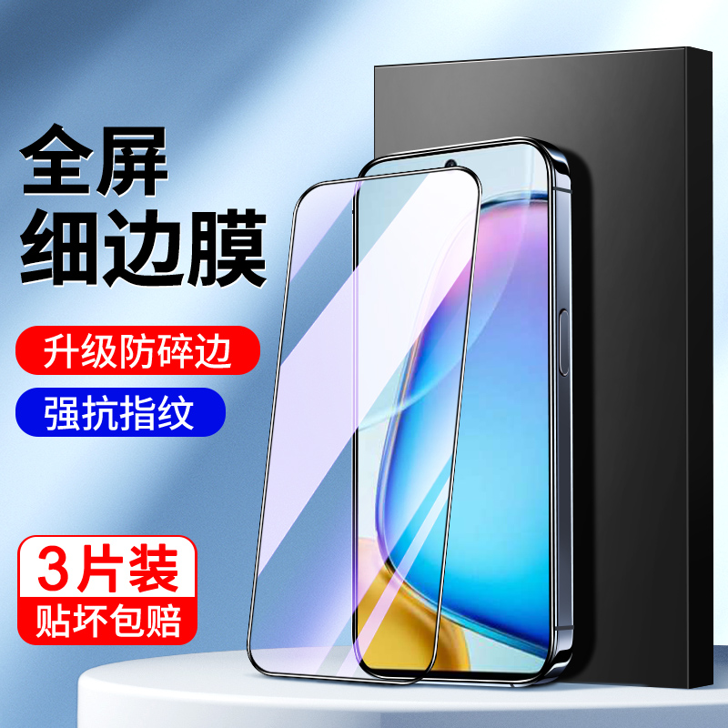 适用vivoY200i钢化膜防摔防爆