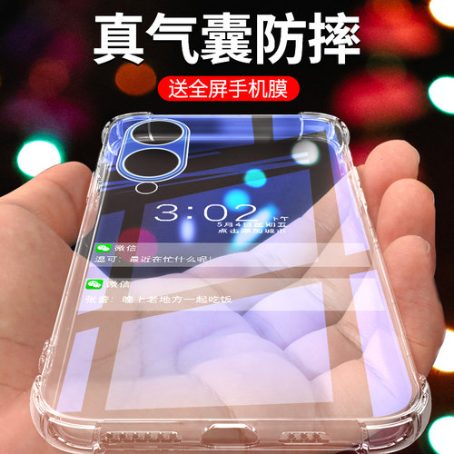 闪擎适用vivoy36手机壳