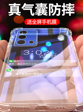 适用oppok9手机壳新款5G气囊简约k9s/x手机套透明超薄全包k9pro保护套男女款硅胶opop防摔边框PEXM00外壳创意