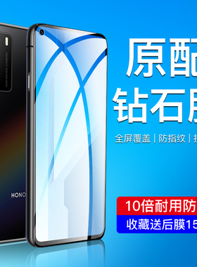 闪擎适用荣耀play4钢化膜pley4防爆TNNH-AN00全包防摔保护play4pro手机贴膜抗蓝光honor全屏覆盖玻璃膜防指纹