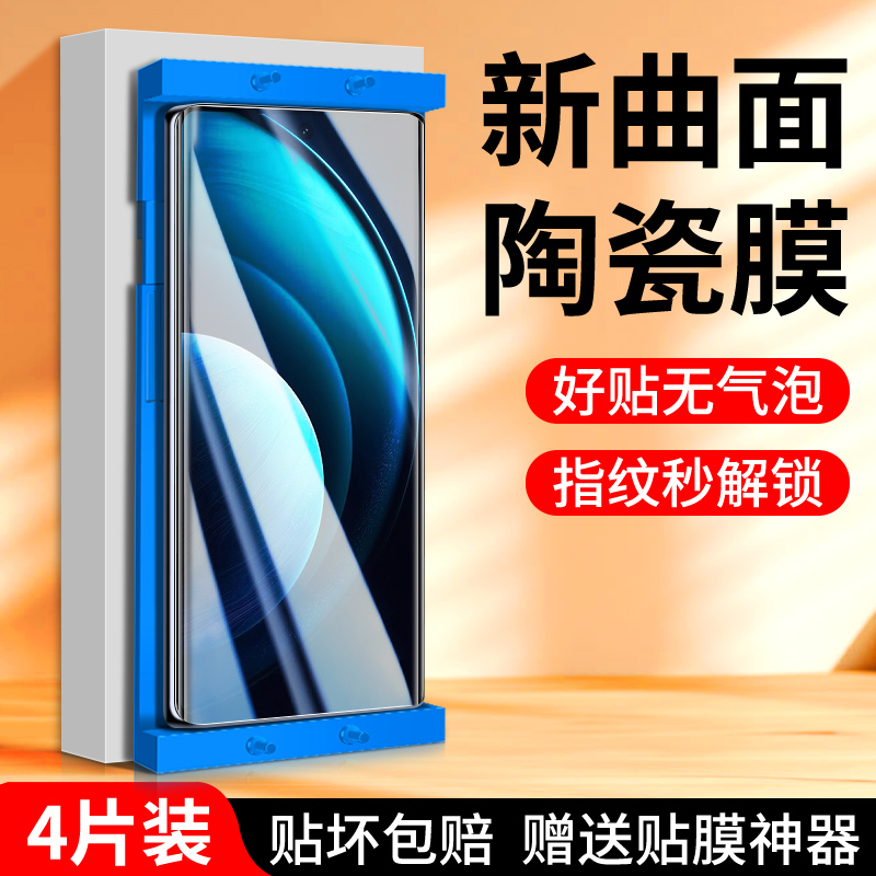适用vivox100系列陶瓷膜
