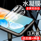 适用vivos10手机膜5G全包边s10pro水凝膜防摔保护S10全屏覆盖屏保vivoS10e钢化膜防指纹vivoS10软膜无白边por
