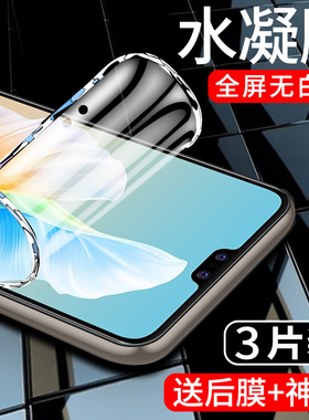 适用vivos10手机膜5G全包边s10pro水凝膜防摔保护S10全屏覆盖屏保vivoS10e钢化膜防指纹vivoS10软膜无白边por