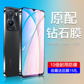 适用vivoy35钢化膜5G防指纹无白边屏保viviy35m手机贴膜y35 高清抗蓝光y35m 刚化膜全屏覆盖防摔vovo防爆保护