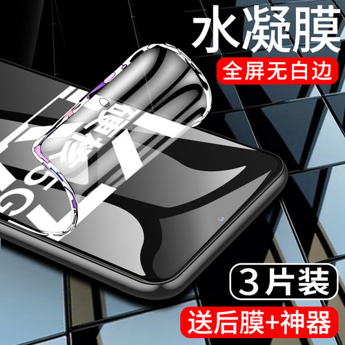 高清边防摔0pp0k7全身无白手机膜