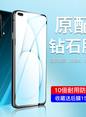 适用realmex50钢化膜高清真我X50m抗蓝光真我x50m手机贴膜全屏全覆盖5G版防爆oppo防摔全包边x50保护膜防指纹