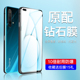 闪擎适用realmex50钻石钢化膜高清真我X50m抗蓝光x50m手机贴膜全屏覆盖5G版 防爆oppo防摔全包x50保护膜防指纹