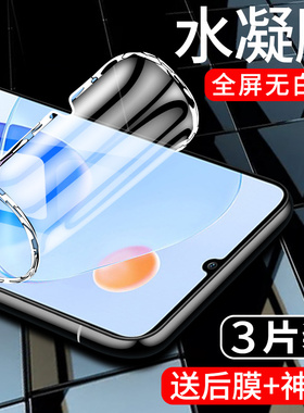 适用荣耀play6t水凝膜全包paly6tpro手机膜高清抗蓝光屏保honorpley6c钢化膜全屏覆盖防摔保护华为防指纹软膜