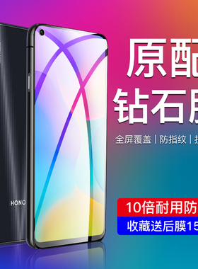 适用荣耀play3钢化膜全屏覆盖play3e手机贴膜paly3抗蓝光ASK-AL00x高清屏保plya3全包边防爆玻璃膜防指纹防摔