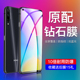 适用荣耀play3钢化膜全屏覆盖play3e手机贴膜paly3抗蓝光ASK AL00x高清屏保plya3全包边防爆玻璃膜防指纹防摔