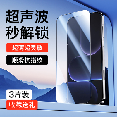适用荣耀500pro视窗超薄钢化膜