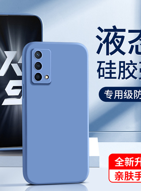 闪擎适用oppok9手机套黑色液态硅胶超薄防摔OPPOK9Pro手机壳新款全包保护套oppok9x简约边框k9s高级感情侣por