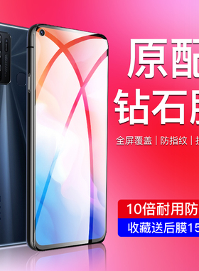 适用vivoy50钢化膜Y50全屏覆盖5G防摔保护VIVOY50m手机贴膜4G抗蓝光y50m无白边V1965A高清防指纹vovo全包防爆