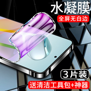 适用荣耀畅玩60plus水凝膜高清抗蓝光honor畅玩60手机贴膜全包边防摔保护畅玩60m钢化膜全屏全覆盖防指纹防爆