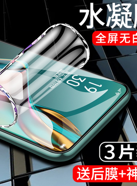 适用oppok3手机贴膜全包边0pp0k3水凝膜全屏覆盖PCGM00钢化膜防指纹抗蓝光屏保k3防摔防爆保护OPPO软膜无白边