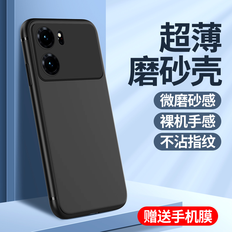 oppok10手机壳超薄磨砂