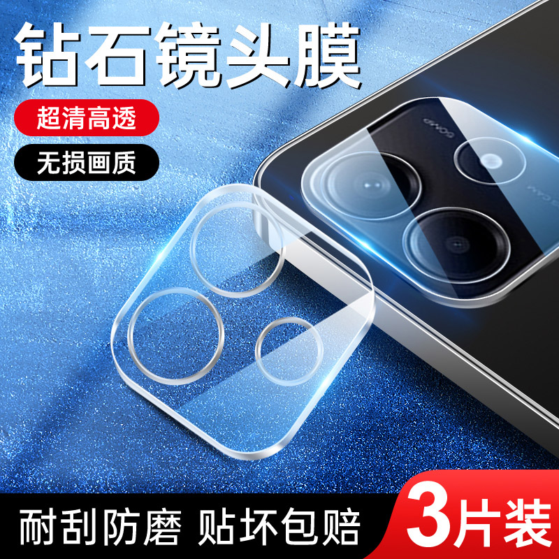适用红米note14镜头膜一体全包