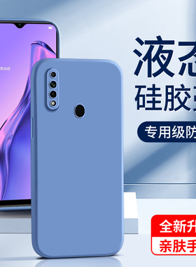 适用oppoa8手机壳液态硅胶紫色镜头全包a8保护套高级感新款简约男A8超薄情侣软壳边框0pp0A8女款防摔oppo外壳