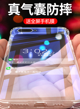 适用华为nova2s手机壳新款气囊边框nova2plus手机套全包防摔男女款创意hauwei保护套全透明硅胶nove2plus软壳