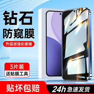适用opporeno14防窥膜高清玻璃reno14pro钢化膜防窥屏保护reno14pro手机贴膜全屏覆盖oppo防偷窥膜抗摔防指纹