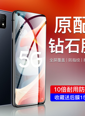 适用oppoa53钢化膜5G版全包边opopa53手机贴膜全屏全覆盖0pp0高清抗蓝光无白边屏保防指纹防摔防爆保护玻璃膜