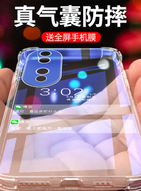 闪擎适用荣耀70手机壳全透明硅胶边框honor70pro手机套防摔超薄透亮创意70pro+保护套镜头全包简约外壳女新款