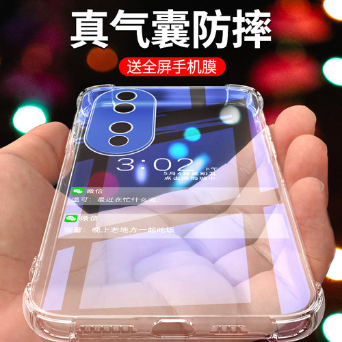 闪擎适用荣耀70手机壳