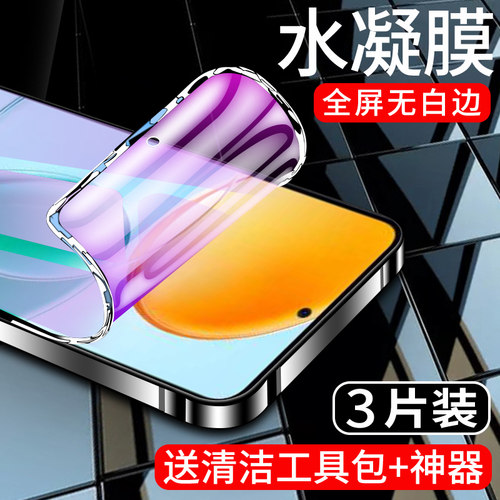 闪擎适用荣耀play9t手机膜